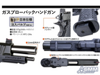 Staccato P 2011 T8 Hi Capa AIRSOFT GBB